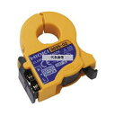 日置電機(HIOKI) 9695-02(KOUSEI) クランプオンセンサ(メーカー校正書類付き/宛名記載なし