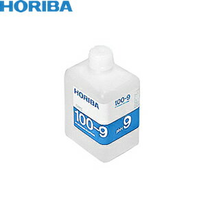 堀場製作所(HORIBA) pH9標準液 ホウ酸塩標準液 500mL 