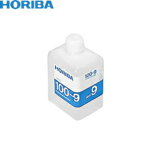 堀場製作所(HORIBA) pH9標準液 ホウ酸塩標準液 500mL 100-9/3200043636