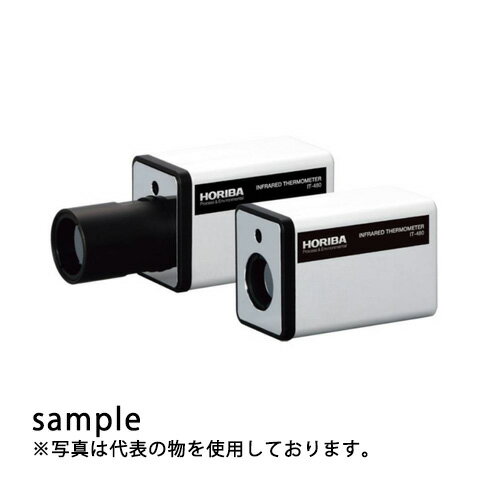 堀場製作所(HORIBA) 汎用タイプ 放射温度計 照準レーザー無し IT-480W 非接触温度セン