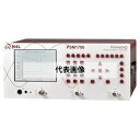 岩崎通信機(IWATSU) 周波数レスポンス&インピーダンスアナライザ PSM1735