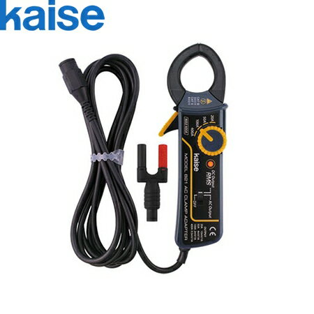 カイセ(Kaise)　821　クランプアダプター　真の実行値型