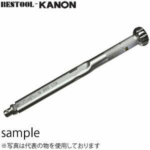 カノン(中村製作所) N280LCK ヘッド交換式プリセット形トルクレンチ