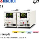 菊水電子工業 コンパクト直流安定化電源(CVCC) PMX18-5A 0〜18V/0〜5A