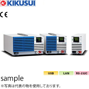 菊水電子工業　コンパクト・ワイドレンジ直流電源(CVCC)　PWR1201L　Lタイプ(40V)　1200W、0〜40V/0〜120A