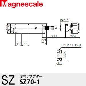 マグネスケール SZ70-1 変換アダプター SZ70-1