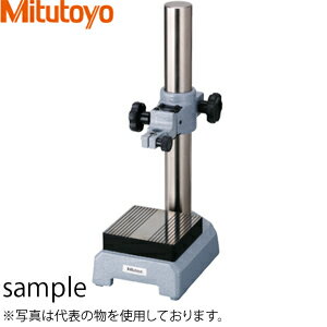 ミツトヨ(Mitutoyo) BSB-20X(215-405-10) コンパレータスタンド 取付穴：φ9.53・φ8ブッシュ付