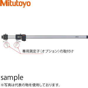 ミツトヨ(Mitutoyo) CFC-200GU(552-185-10) ABSクーラントプルーフカーボンキャリパ ノギス 測定子交換タイプ 測定範囲：0～2000mm[送料別途お見積り]