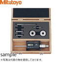 ミツトヨ(Mitutoyo) HTD-12RST(468-971) デジマチックホールテストト(三点式内側マイクロメータ) エコノミーセット(測定ヘッド交換式)...