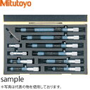 ミツトヨ(Mitutoyo) IMST1-300(133-902) 棒形内側マイクロメータ セット 測定範囲:50〜300mm