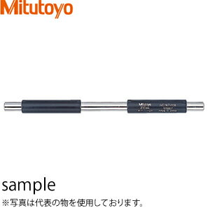 ミツトヨ(Mitutoyo)　MB-200(167-108)　マイクロメータ基準棒　呼び寸法L：200mm