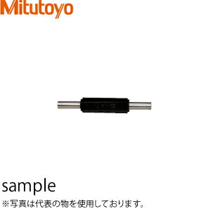 ミツトヨ(Mitutoyo)　MB-25(167-101)　マイクロメータ基準棒　呼び寸法L：25mm