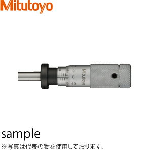 ミツトヨ(Mitutoyo) MHA2-13(148-508) マイクロメータヘッド(標準形) 小形・汎用タイプ ナット付ステム..