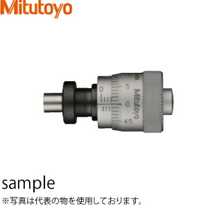ミツトヨ(Mitutoyo)　MHC2-6.5M(148-304)　マイクロメータヘッド(標準形)　ショートストローク　ナット..