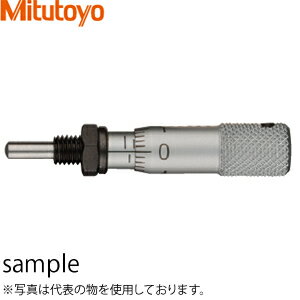 ミツトヨ(Mitutoyo) MHT4-5(148-216) マイクロメータヘッド(標準形) 超小形タイプ ナット付ステム 先端..