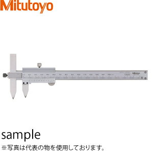 ミツトヨ(Mitutoyo) NT10P-20(536-106) 穴ピッチ用オフセットノギス 測定範囲：10.1〜200mm