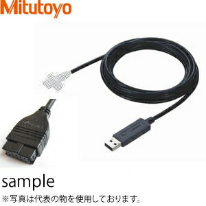ミツトヨ(Mitutoyo) USB-ITN-D(06AFM380D) USBインプットツールダイレクト(D) 平形10ピン 長