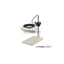 オーツカ光学 新型LED照明拡大鏡 6倍 SKKL-B-6 100〜240V・50/60Hz・Aプラグ
