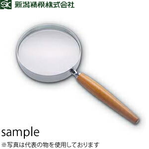 新潟精機 No.1430 ルーペ木柄 倍率：2.5倍