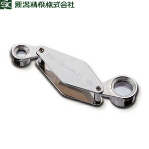 新潟精機 No.7020-W メタルルーペ 倍率：10倍・20倍