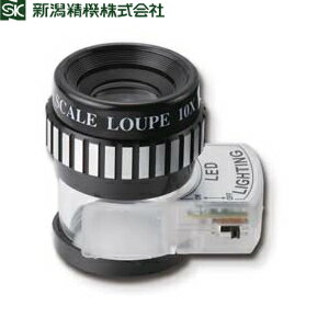 新潟精機 LSL-26 ライトスケールルーペ 倍率：10倍