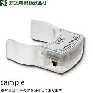 新潟精機 L-35 スケールルーペ用ライト 適合機種：LSL-35