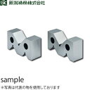 新潟精機 SVG-125 鋳鉄製精密Vブロック 研磨仕様品 A型 2個1組 JIS2級相当 呼び寸法:125mm