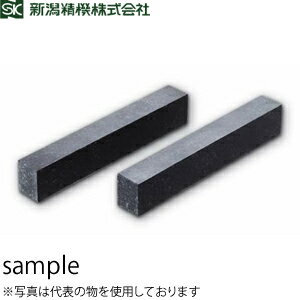 新潟精機 GP-200 石製パラレルバー 2個1組 呼び寸法：200mm