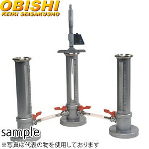 大菱計器 AP101 ウォーターレベル 2本セット