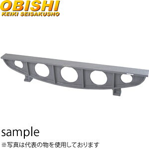 大菱計器 EJ201 鋳鉄製櫛形ストレートエッジB級