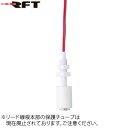 理光フロートテクノロジー MFS17-D 樹脂製フロート式 レベルスイッチ 取付:縦付/PF1/8