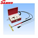 サンコウ電子(SANKO) 日本製 TO-250D ピンホール探知器 厚膜用 探知電圧:1〜25kV