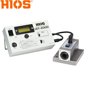 ハイオス(HIOS) HIT-2000 充電式デジタルトルクメーター ピーク時測定範囲 ： 25-180N m/250-1800kgf cm/250-1600bf in