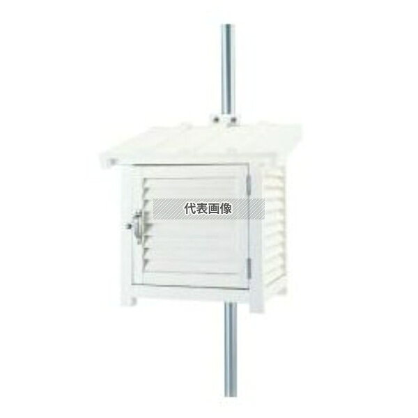 大平産業百葉箱鉄柱型7号H7[法人限定]