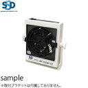 シシド静電気 BF-X2DD-V2 送風除電装置 ウィンスタット 薄型軽量ファンタイプ