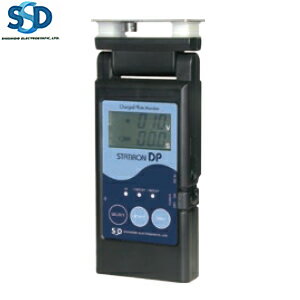 シシド静電気 スタチロン DP 減衰測定器