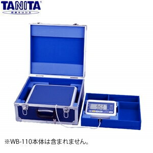 タニタ(TANITA)　業務用体重計WB-110/WB-