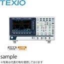 テクシオ(TEXIO) DCS-1102B 2chhデジタルオシロスコープ (100MHz 1GS/s)