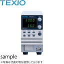 テクシオ(TEXIO) PSW-360L30Y1 ワイドレンジ直流安定化電源 (スイッチング方式) ※Y1オプション付き (360W/0-30V/0-36A)