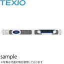 テクシオ(TEXIO)　PU20-76　薄型直流安定化電源　(スイッチング方式)　1500Wタイプ