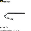 東日製作所 No.140 メモリセット棒