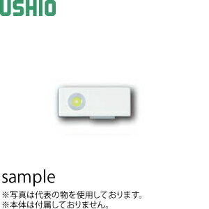 ウシオ電機 UVD-C365 紫外線積算光量計 UIT-250用 一体型受光器 受光径 :φ10mm