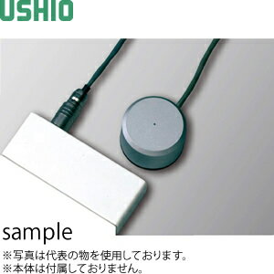 ウシオ電機 UVD-S254 紫外線積算光量計 UIT-250用 セパレート型受光器 受光径 :φ3mm
