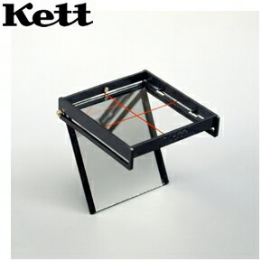 ケット科学(Kett) 米粒透視器 簡易型【在庫有り】ケツト科学