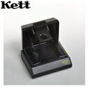 ケット科学(Kett) ケツト科学 TX-300 もち米胴割粒透視器