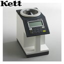 ケット科学(Kett) PM-650 穀類水分計　高周波容量式穀類水分計(50MHz)　※測定物確認必須