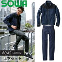 桑和(SOWA)上下セット 8042-00&8042-08 長袖ブルゾン&カーゴパンツ カラー:ネイビー×ネイビー サイズ:S~6L 作業着・作業服