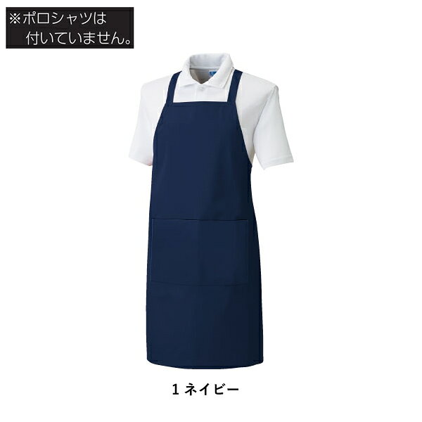 ＼桑和｜まとめ買いクーポン対象商品／桑和(SOWA) 10031 エプロン（たすき掛け）選...