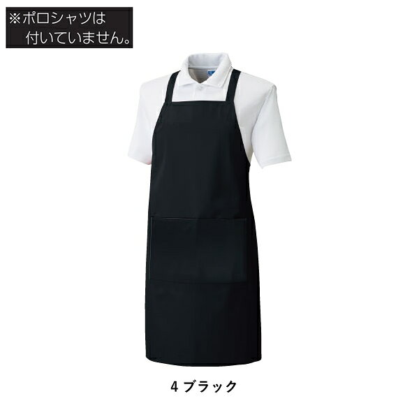＼桑和｜まとめ買いクーポン対象商品／桑和(SOWA) 10031 エプロン（たすき掛け）選...