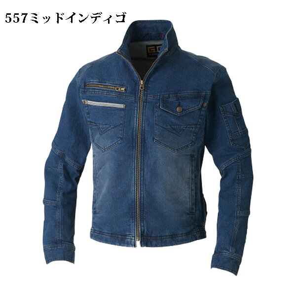 ＼桑和｜まとめ買いクーポン対象商品／桑和(SOWA) 1092-00 長袖ブルゾン カラー：2...